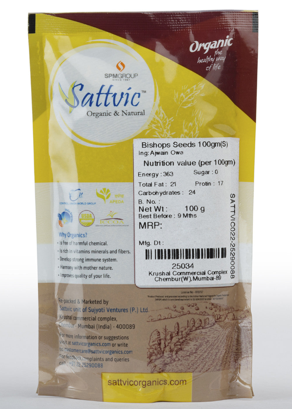 Organic Ajwain (Bishop's Weed), Sudh Sattvic (100gm)