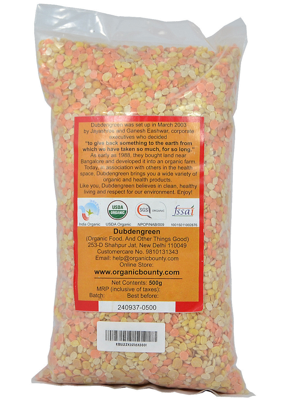 Organic Bean Mix/Mix Dal, Dubdengreen (500gm)