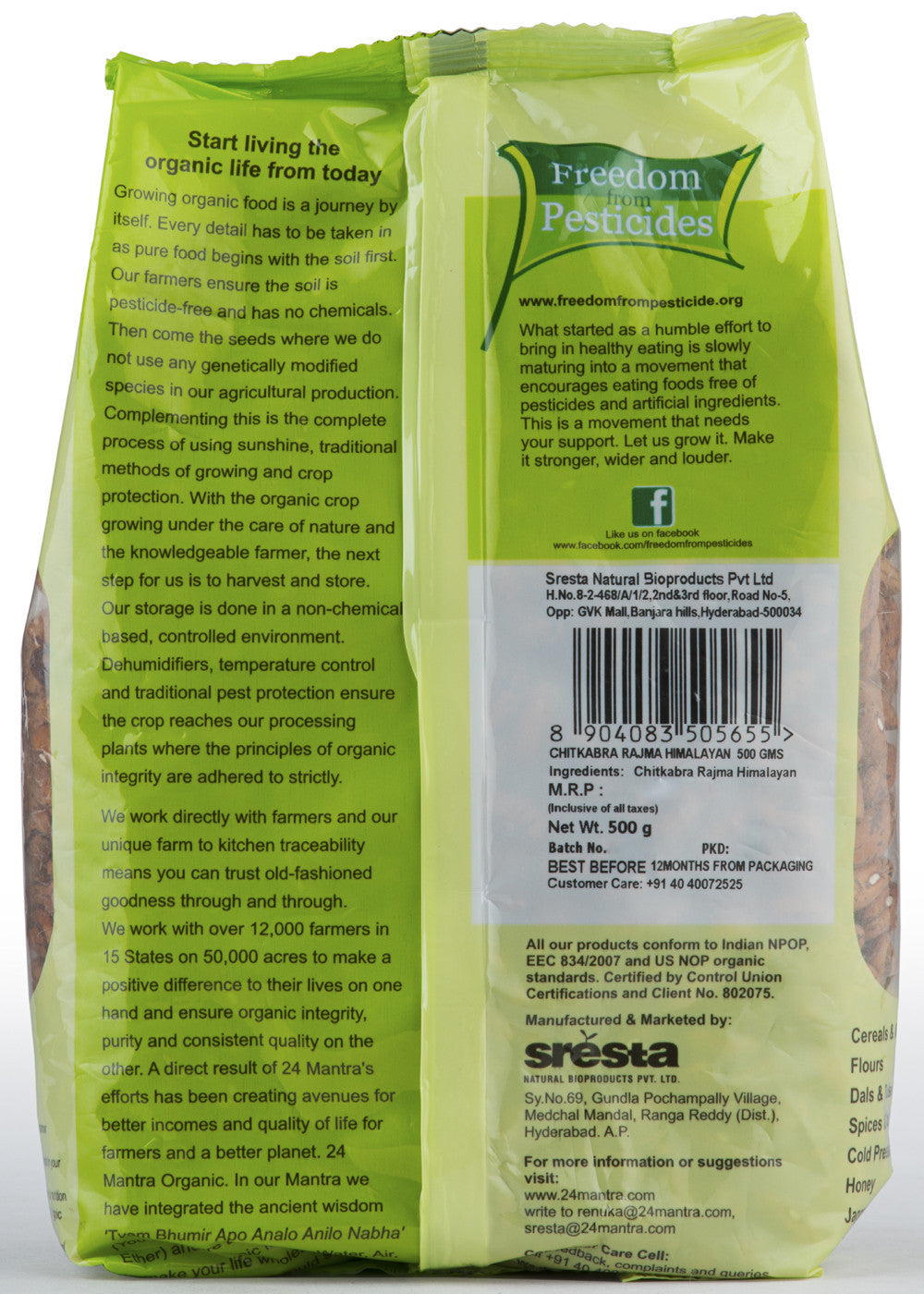 Organic Chitra Rajma (Kidney Beans), 24 Mantra (500gm)