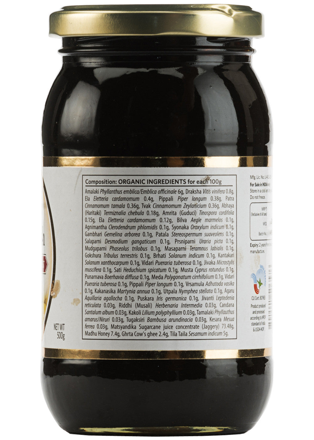 Organic Chyawanprash, Organic India (500gm)
