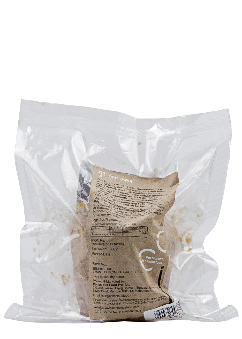 Organic Gurh (Jaggery), Conscious Food (500gm)