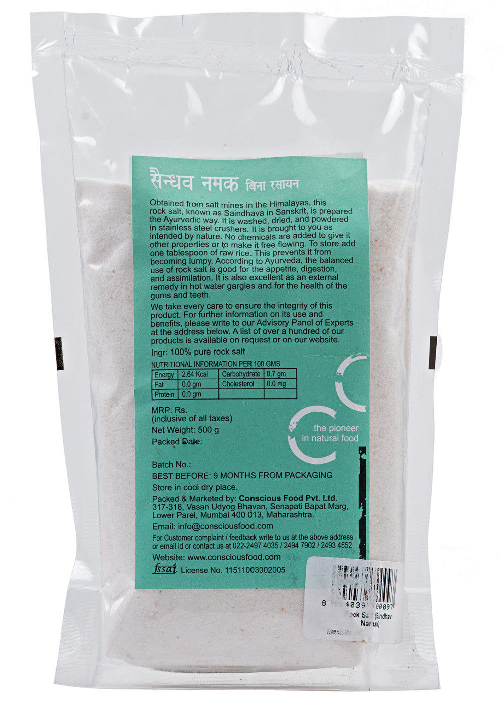 Organic Kala Namak (Rock Salt), Conscious Food (500gm)