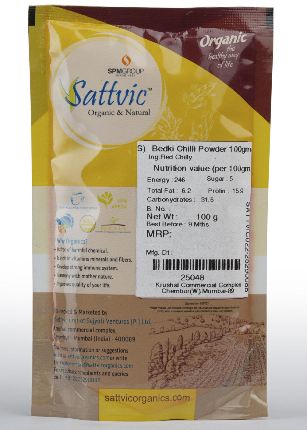 Organic Lal Mirch Powder (Red Chilli), Sudh Sattvic (100gm)
