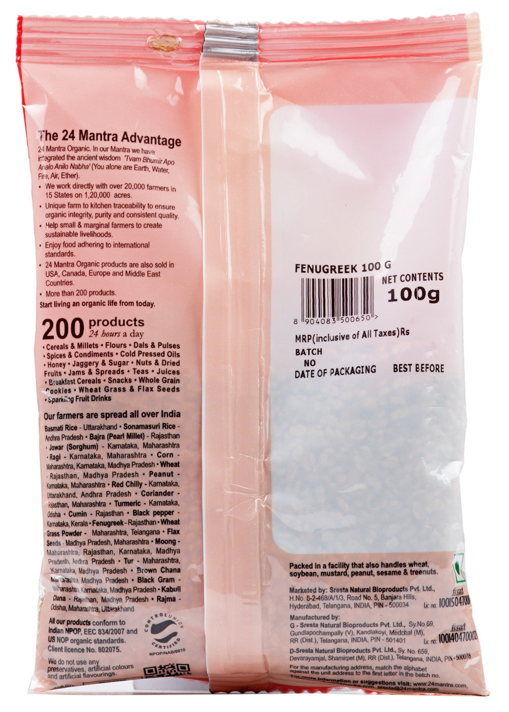 Organic Methi Dana (Fenugreek Seeds), 24 Mantra (100gm)
