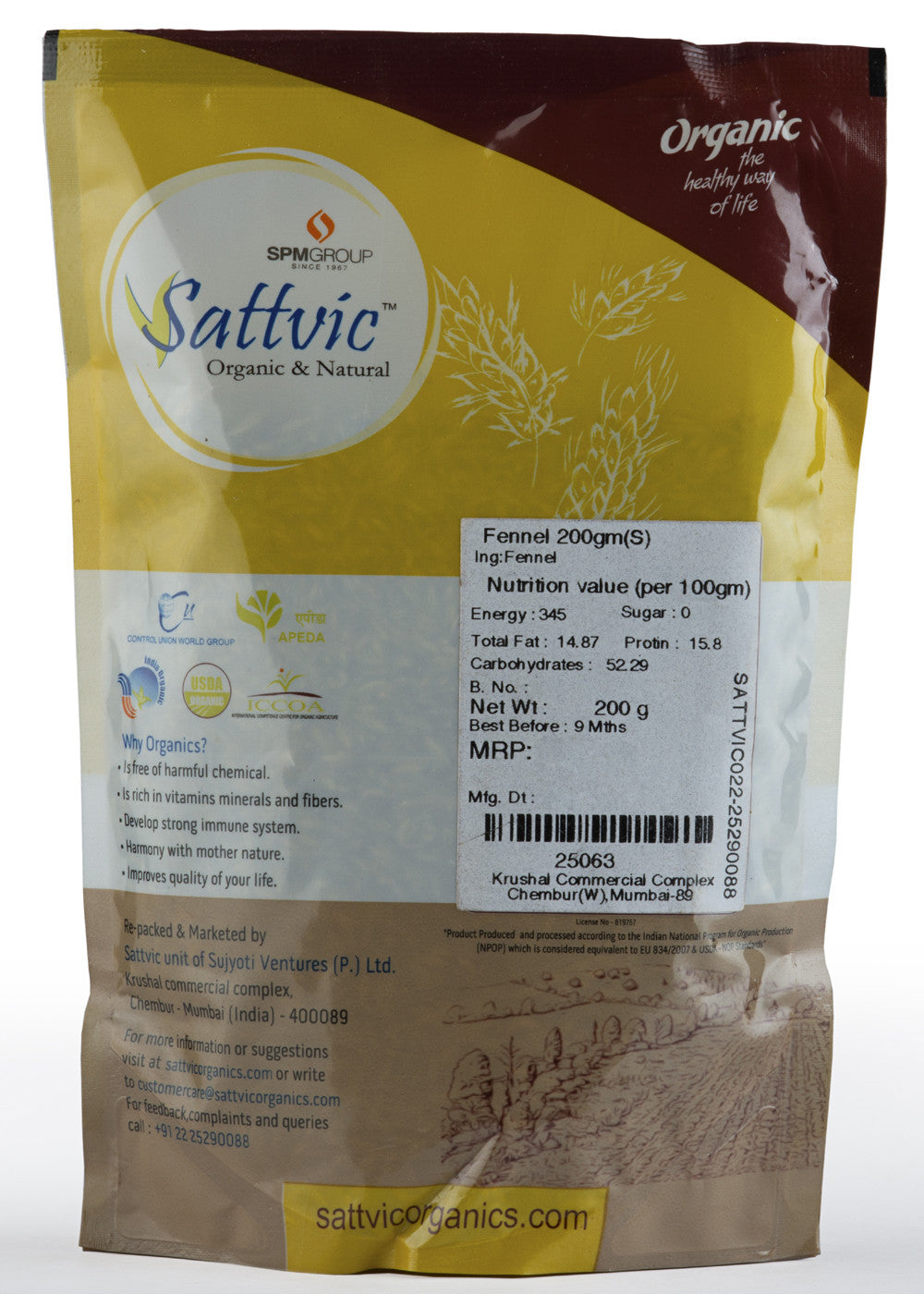 Organic Saunf (Fennel Seeds), Sudh Sattvic (200gm)