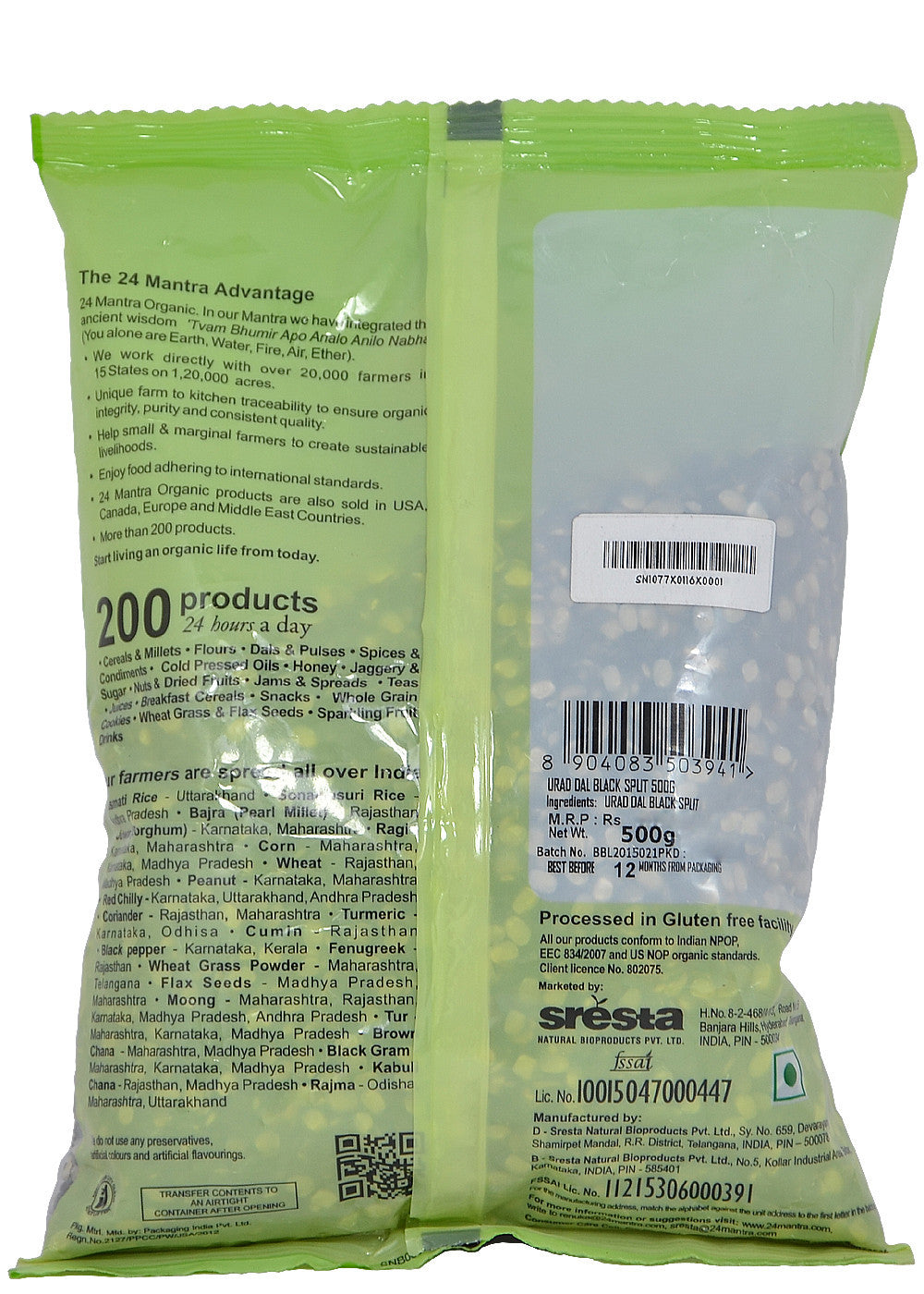 Organic Urad Dal (Split Black Gram With Skin), 24 Mantra (500 gm)